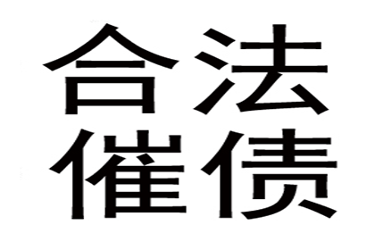 欠款追讨引发刑事拘留的可能性？